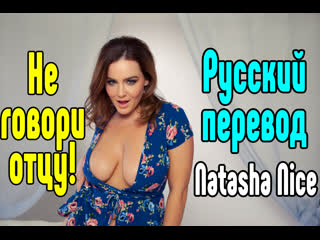 natasha nice milf - porno, big tits sex brunette big tits porn, sex anal blowjob wtfpass in russian porn sex anal big ass natural tits