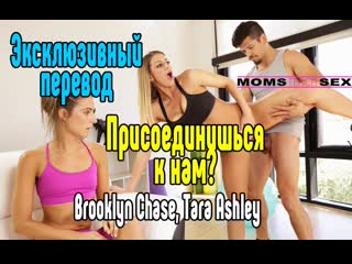 brooklyn chase sex with a mature mother sex porn erotic sex porno milf brazzers anal blowjob milf anal sex incest fucked huge tits big ass