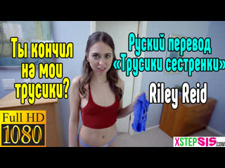 riley reid porn sex anal big tits porn sex in russian anal big tits blonde porn sex porn milf porn small tits big ass